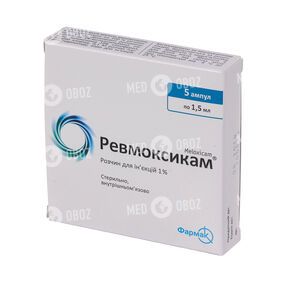 Ревмоксикам