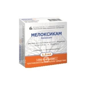 Мелоксикам-Беркана