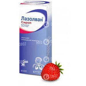 Лазолван С Клубнично-Сливочным Вкус