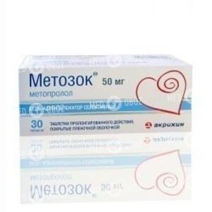 Метозок