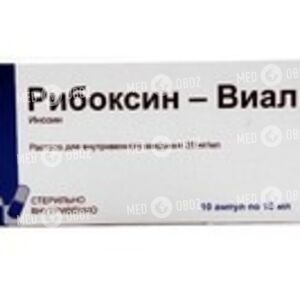 Рибоксин-Виал