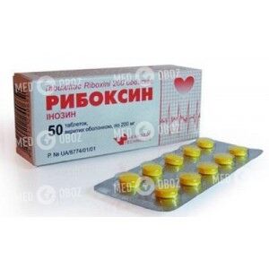 Рибоксин-Ферейн