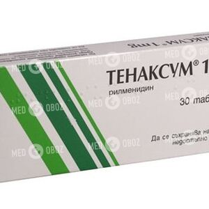 Тенаксум