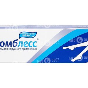 Тромблес