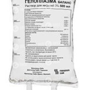 Гелоплазма