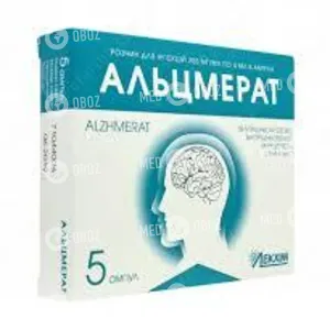 Альцмерат