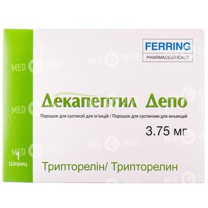 Декапептил Депо