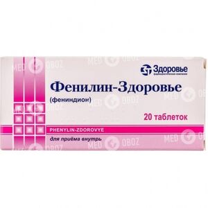 Фенилин-Здоровье