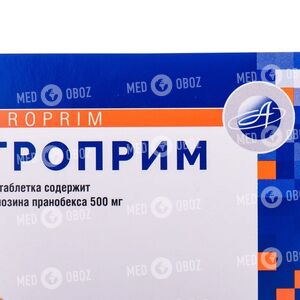 Гроприм