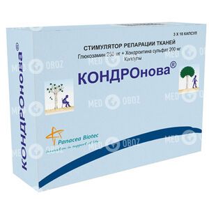 Кондронова