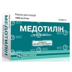 Медотилин