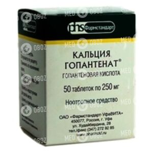 Кальция Гопантенат