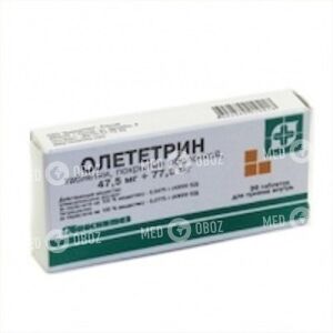 Олететрин