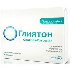 Глиятон