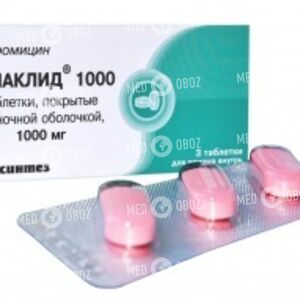 Сумаклид