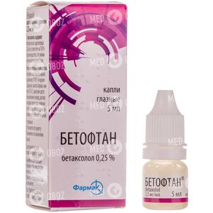 Бефортен