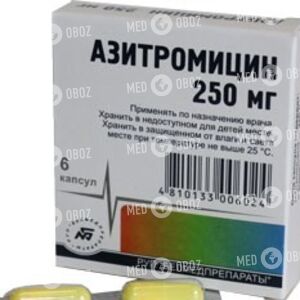 Азитромицин-Белмед