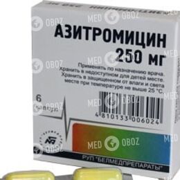 Азитромицин-Белмед
