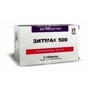 Зитмак 500