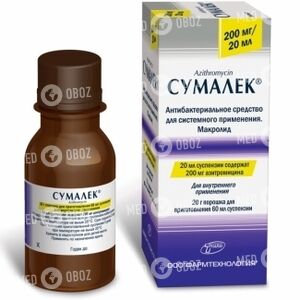 Сумалек