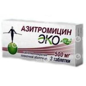 Азитромицин Экомед