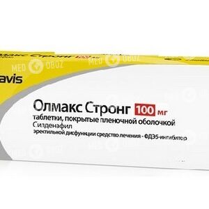 Олмакс Стронг