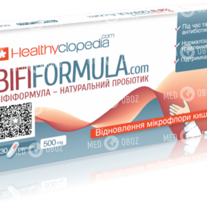 Бифиформула