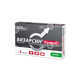 Визарсин Ку-таб