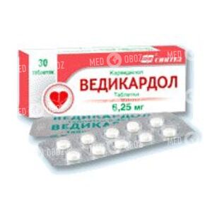 Ведикардол