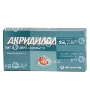 Акридилол