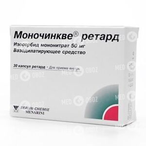 Моночинкве Ретард
