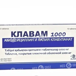 Клавам 1000