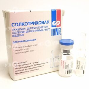 Солкотриховак