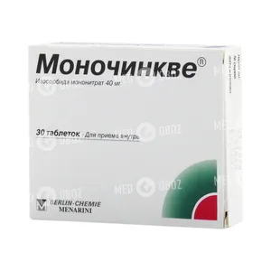 Моночинкве