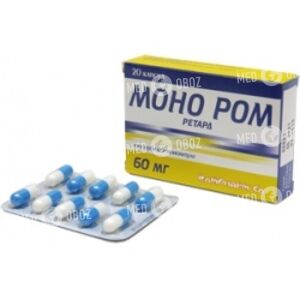 Моно Ром Ретард