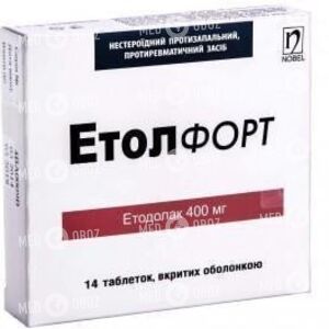 Этол форт