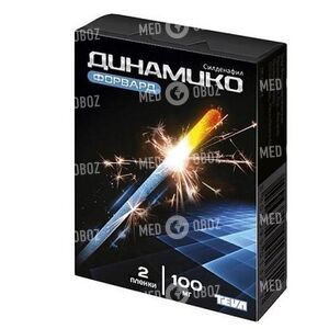 Динамико Форвард