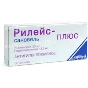Рилейс-Сановель Плюс