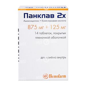 Панклав 2х