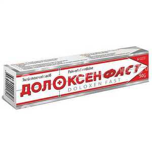 Долоксен Фаст