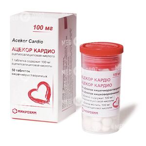 Ацекор Кардио