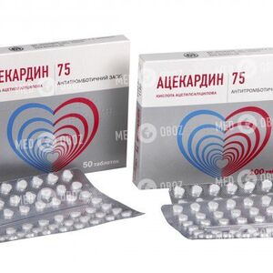 Ацекардин 75
