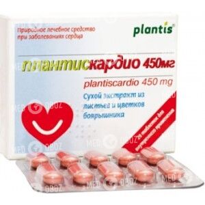 Плантискардио