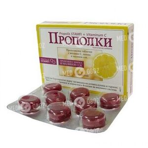 Прополки