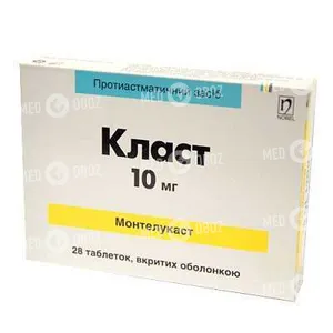 Класт