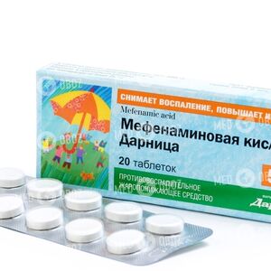 Мефенаминовая Кислота-Дарница