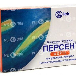 Персен Форте