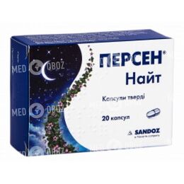 Персен Найт