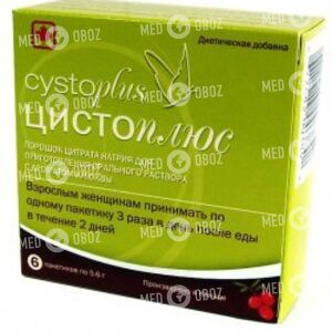 Цистоплюс