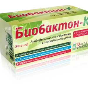 Биобактон